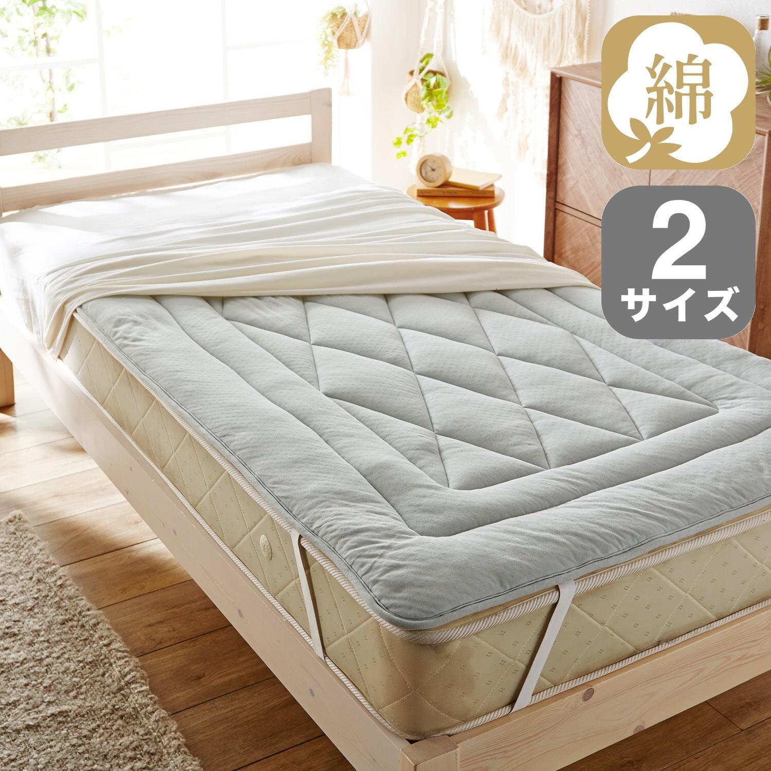 [日本製]やわらかコットンニットのウールベッドパッドの商品写真