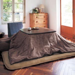 深みのある織り生地で作った撥水こたつ布団カバーの商品写真