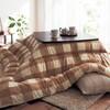 綿素材を使った先染めチェックこたつ布団の商品写真