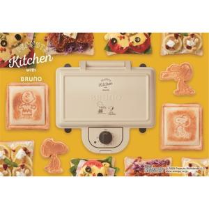 「スヌーピー」ホットサンドメーカー/BRUNOの商品写真