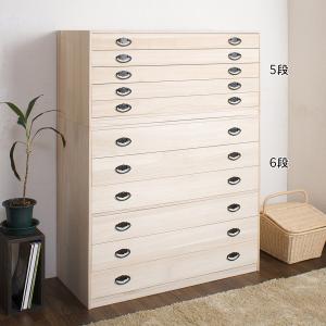 たとう紙がすっぽり収納できる桐チェストの商品写真