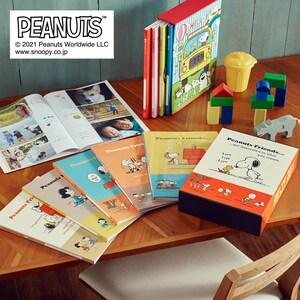 「スヌーピー」コメントが記入できる 210枚収納アルバムセットの商品写真