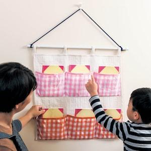 【園仕様!】連絡帳がぴったり入るウォールポケットの商品写真