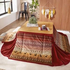 【省スペースタイプ】ギャッベ風グラデーションプリントの洗えるこたつ布団の商品写真