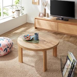 折りたたみ式コンパクト円形こたつの商品写真