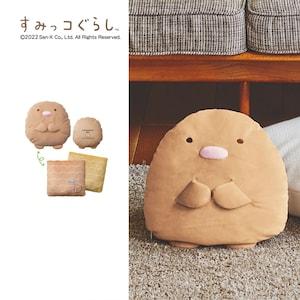 【タイムセール】 くるっとふわふわチェンジクッション「すみっコぐらし」の商品写真