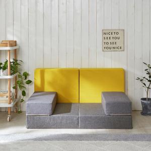 組み合わせ自在!カバーリングブロックソファーの商品写真