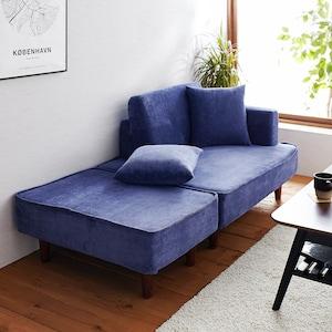 コーデュロイ調組み合わせ自在のコンパクトカウチソファーの商品写真