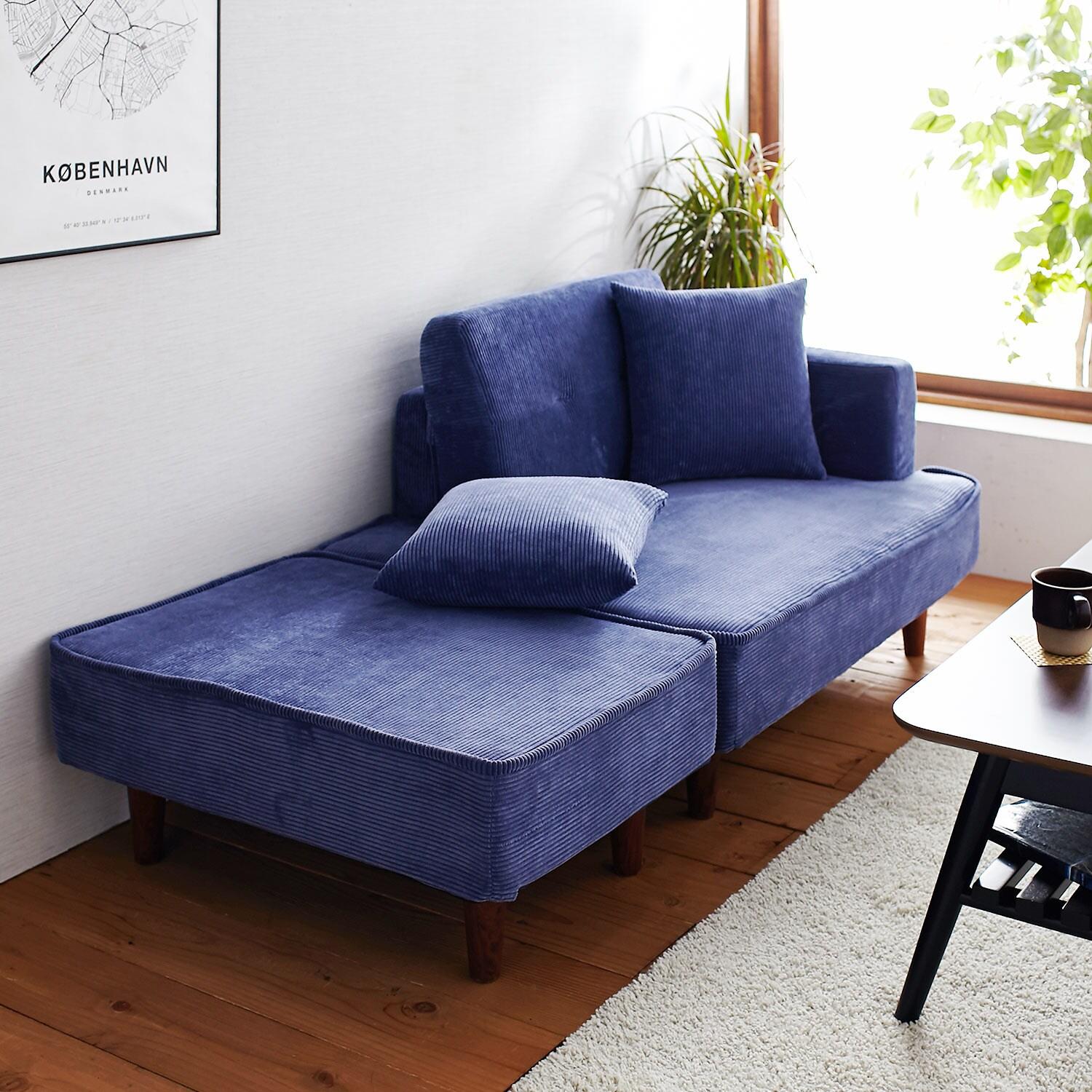 コーデュロイ調組み合わせ自在のコンパクトカウチソファーの商品写真