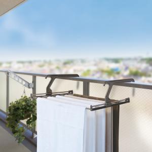 掛けたい場所に合わせて干せる伸縮式洗濯ハンガーの商品写真