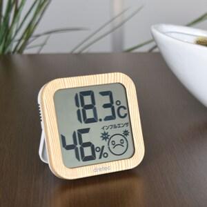 掛け置き可能な木目調コンパクトデジタル温度計&湿度計<約8.1×8.1cm>の商品写真