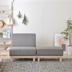 オットマン付き組合せ自在の1人掛けソファーの商品写真