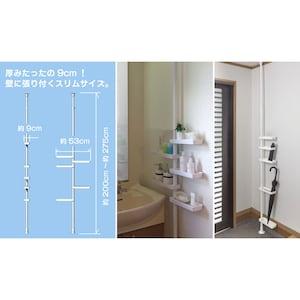 突っ張り式スリムラック<幅31~53cm>の商品写真