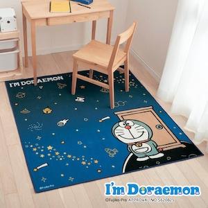 デスク下マット・ラグ「I'm Doraemon」の商品写真