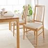 天然木のダイニングチェア2脚セットの商品写真
