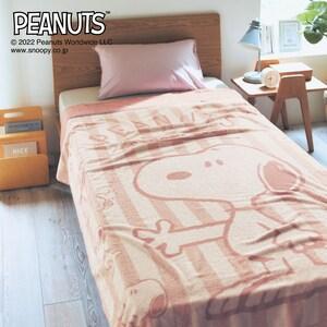 綿素材を使ったタオルケット「スヌーピー」の商品写真