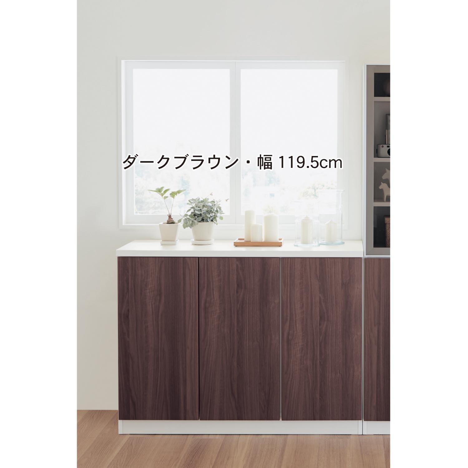 壁面ローキャビネットの商品写真