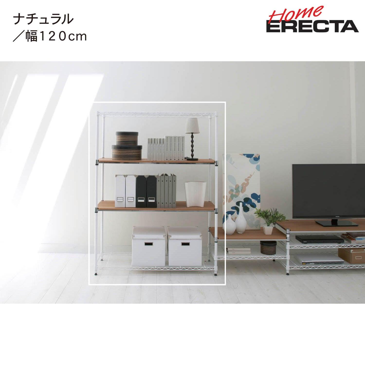 スチールラック(奥行45cm)の商品写真