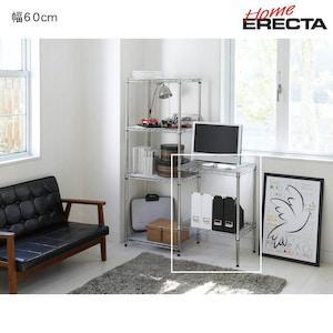 連結用スチールラック(奥行45cm)の商品写真