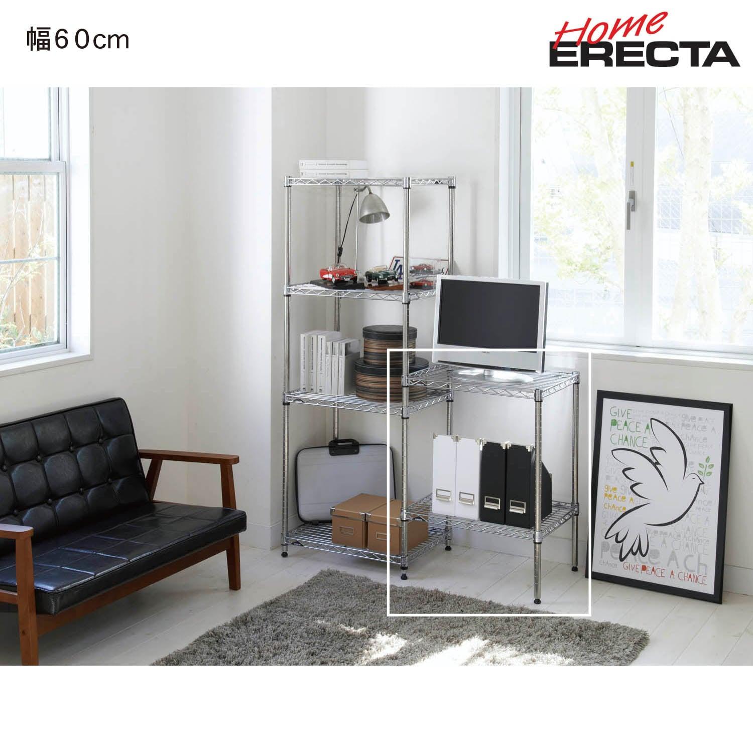 連結用スチールラック(奥行45cm)の商品写真