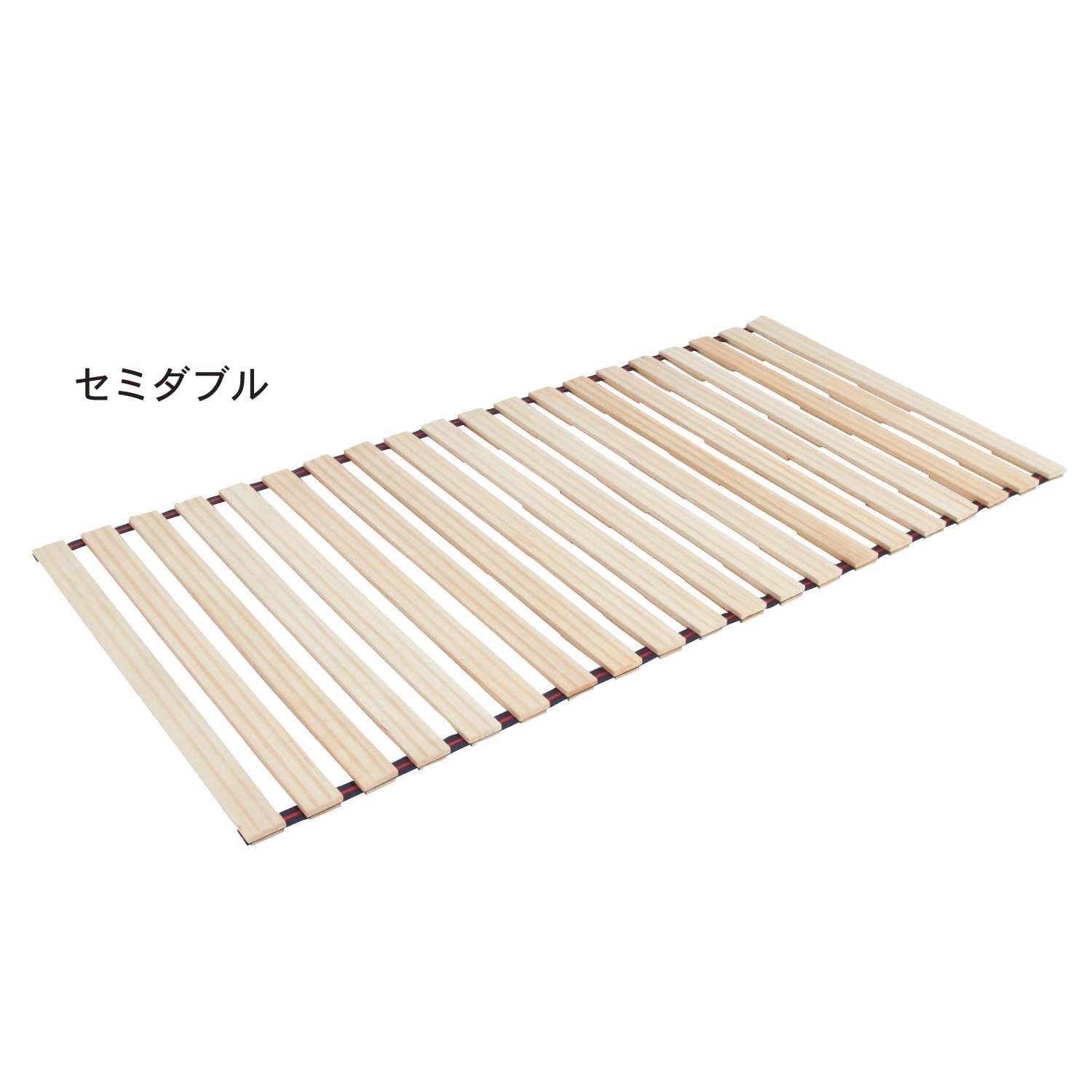 【日本製】ロールすのこベッド<シングル/セミダブル/ダブル>の商品写真