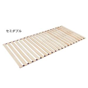 【日本製】ロールすのこベッド<シングル/セミダブル/ダブル>の商品写真