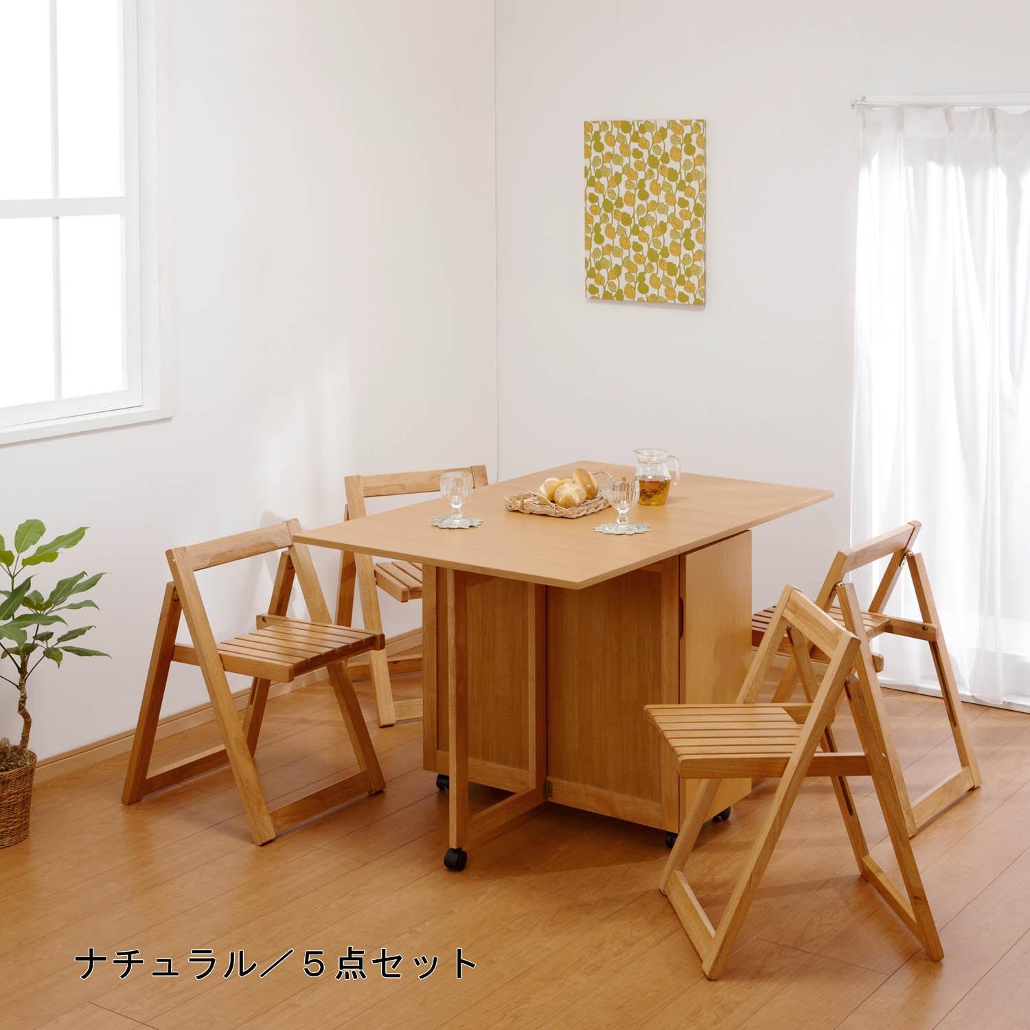 バタフライダイニングテーブルセット <2人用/4人用>の商品写真