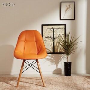 モダンチェアの商品写真