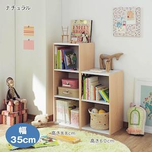 スペースユニット幅35cmの商品写真