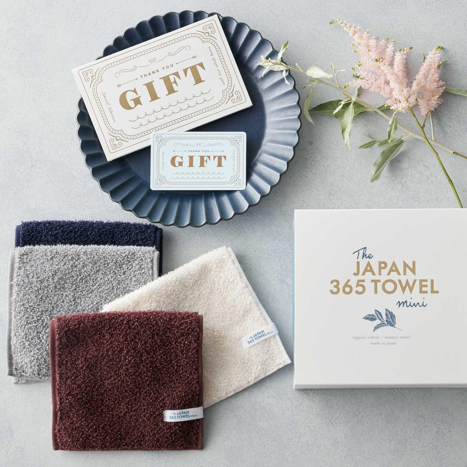 【送料無料】 【カードギフトセット】オーガニックハーフタオルハンカチ+カードギフトBの商品写真