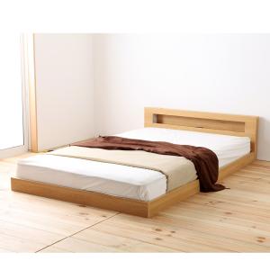 連結出来る照明付きモダンローベッド(圧縮マットレス付き)<シングル/セミダブル/ダブル>の商品写真