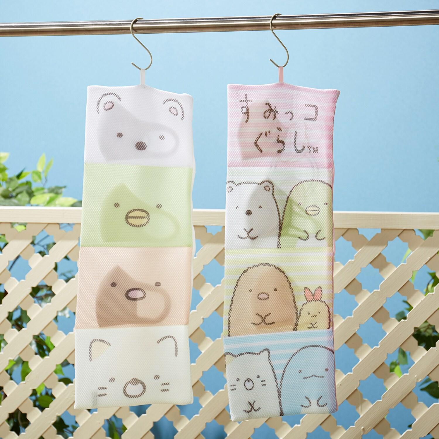 マスク用4ポケット洗濯ネット「すみっコぐらし」の商品写真