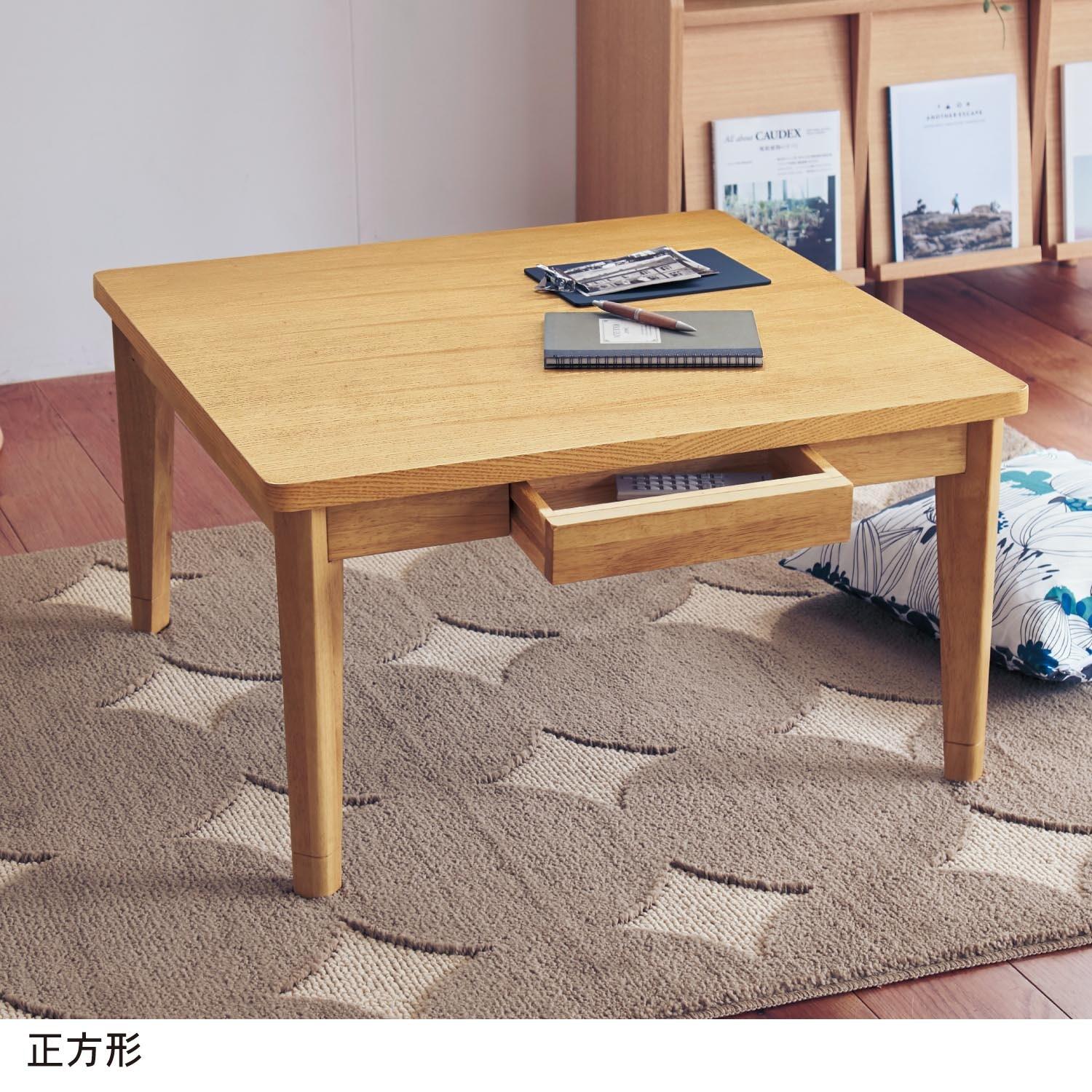 年中使える北欧調デザインのこたつテーブルの商品写真