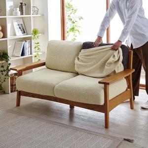 ぴったりフィットするくしゅくしゅ素材の伸びるソファーカバー(分割タイプ)の商品写真