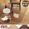 拭けるダイニングオーダーラグ[日本製]の商品写真