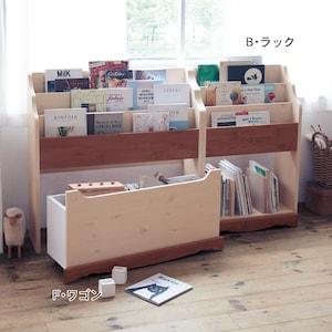 ツートンデザインの絵本収納ワゴンの商品写真