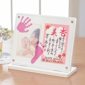 ポエムインフォトフレーム・お仕立て券の商品写真