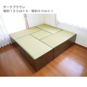 畳ユニットボックス(ハイタイプ)の商品写真