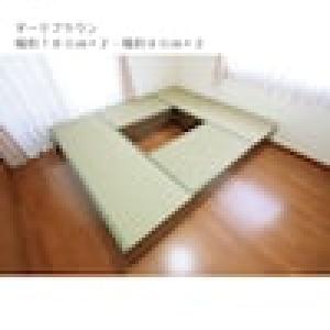 畳ユニットボックス(ロータイプ)の商品写真