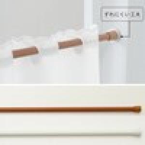 ずれにくい突っ張り棒 <長さ30~45/45~70/70~120cm>【選べる2色】の商品写真