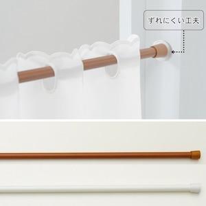 ずれにくい突っ張り棒 <長さ30~45/45~70/70~120cm>【選べる2色】の商品写真