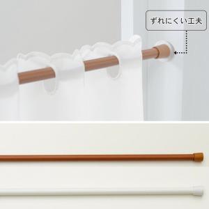 ずれにくい突っ張り棒 <長さ30~45/45~70/70~120cm>【選べる2色】の商品写真