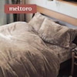 あったかなめらかな掛け布団カバー <ペールグリーン・セミダブルのみ> 【冬の人気No1シリーズ】の商品写真