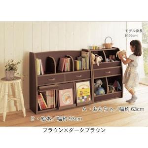 引出し付きキッズ収納ラックの商品写真