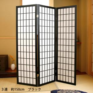 和風間仕切パーテーションの商品写真