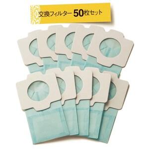 コードレスクリーナー専用交換ペーパーフィルター50枚セットの商品写真