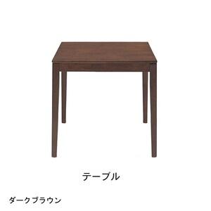 シンプルダイニングテーブルセット(3点セット)の商品写真