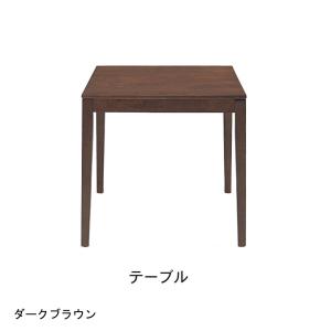 シンプルダイニングテーブルセット(3点セット)の商品写真