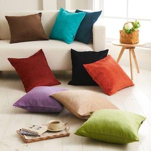 9色から選べるシェニール織風起毛のクッションカバーの商品写真