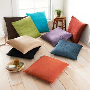 9色から選べるシェニール織風起毛の座ぶとんカバーの商品写真